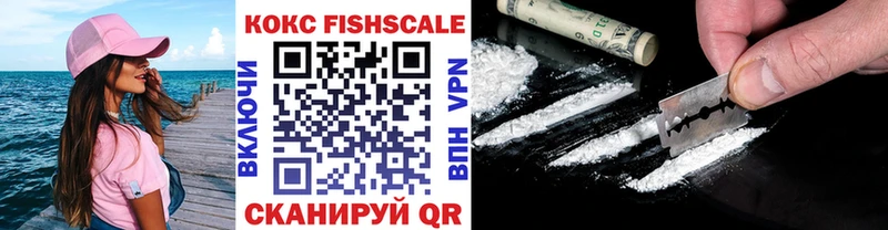 Продажа наркотиков Зубцов Alpha PVP  Галлюциногенные грибы  КОКАИН  ГАШ  MEGA   Марихуана  Меф  АМФЕТАМИН 