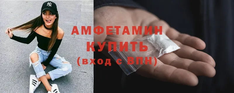 Amphetamine 97% Зубцов