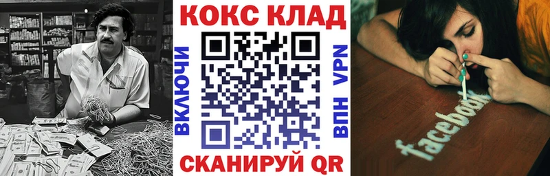 гидра tor  Зубцов  Cocaine FishScale 
