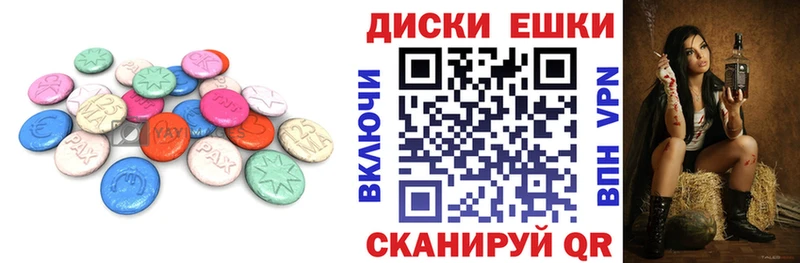 MEGA маркетплейс  купить закладку  Зубцов  ЭКСТАЗИ 300 mg 