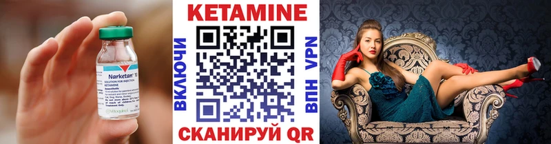 площадка как зайти  Зубцов  Кетамин VHQ 