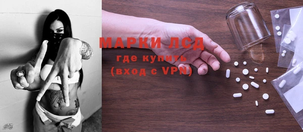 марки lsd Беслан