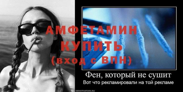 амф Белая Холуница