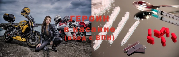 амф Белая Холуница
