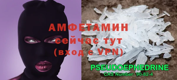 амф Белая Холуница