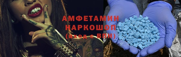 марки lsd Беслан