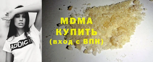 мефедрон мука Вязники