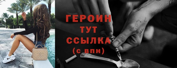 меф Бежецк