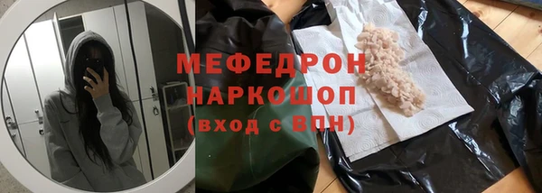 меф Бежецк