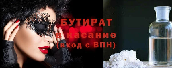 амф Белая Холуница