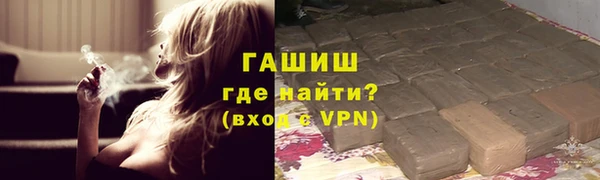 меф Бежецк