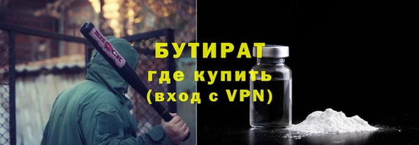 дистиллят марихуана Билибино