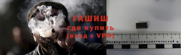 альфа пвп VHQ Вязьма