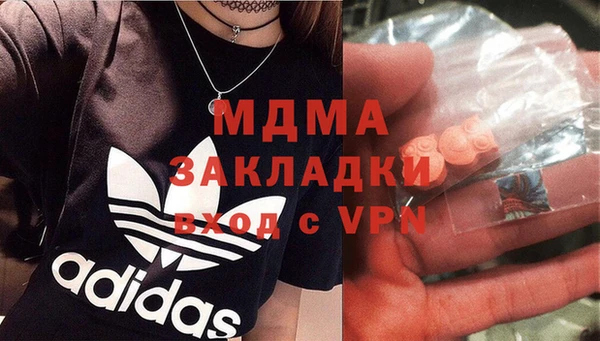 амф Белая Холуница