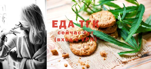 амф Белая Холуница