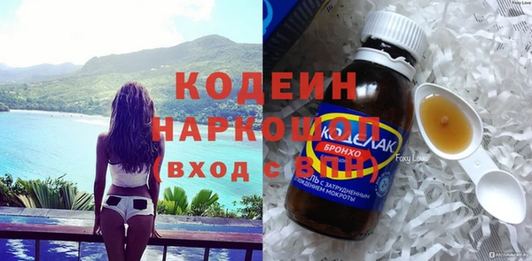 винт Белая Калитва
