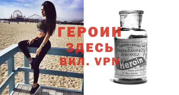винт Белая Калитва