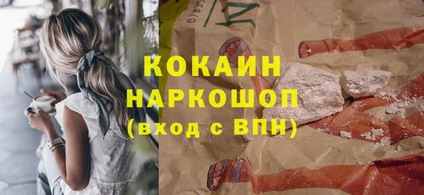 дистиллят марихуана Билибино
