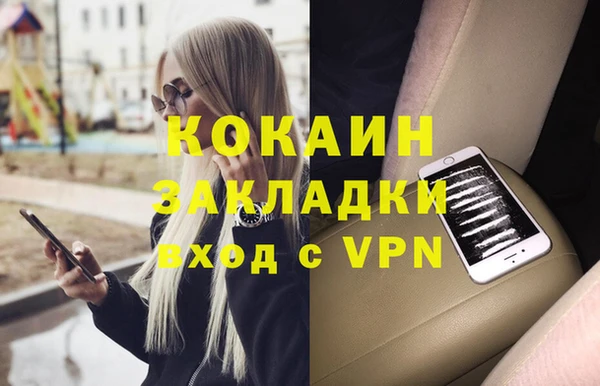 марки lsd Беслан