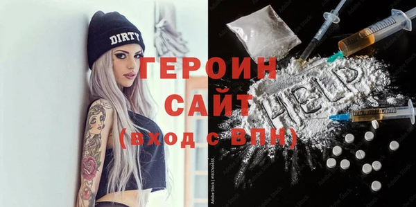 дистиллят марихуана Билибино