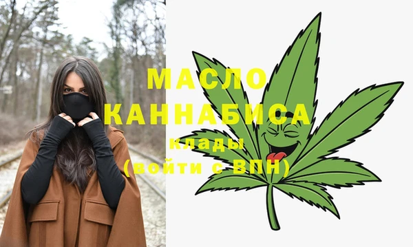 дистиллят марихуана Билибино