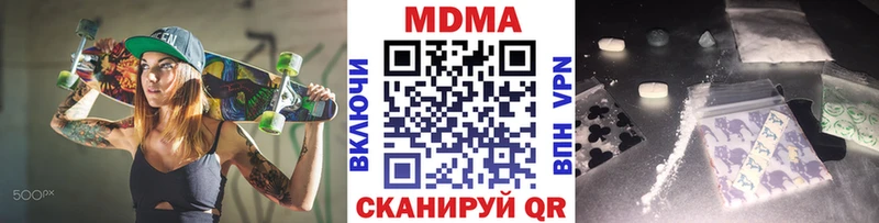 как найти закладки  Зубцов  MDMA crystal 