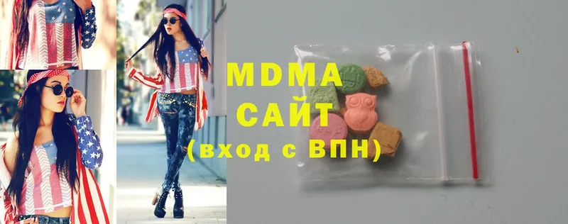 MDMA crystal  Зубцов 