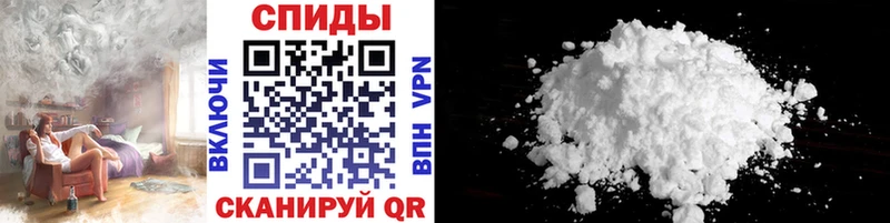 наркошоп  Зубцов  Первитин винт 