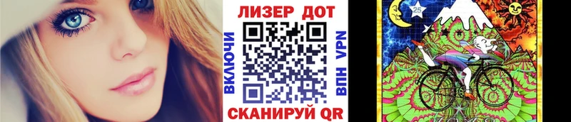 Наркотические марки 1,5мг  Зубцов 